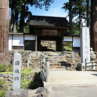 Shobo-ji Temple